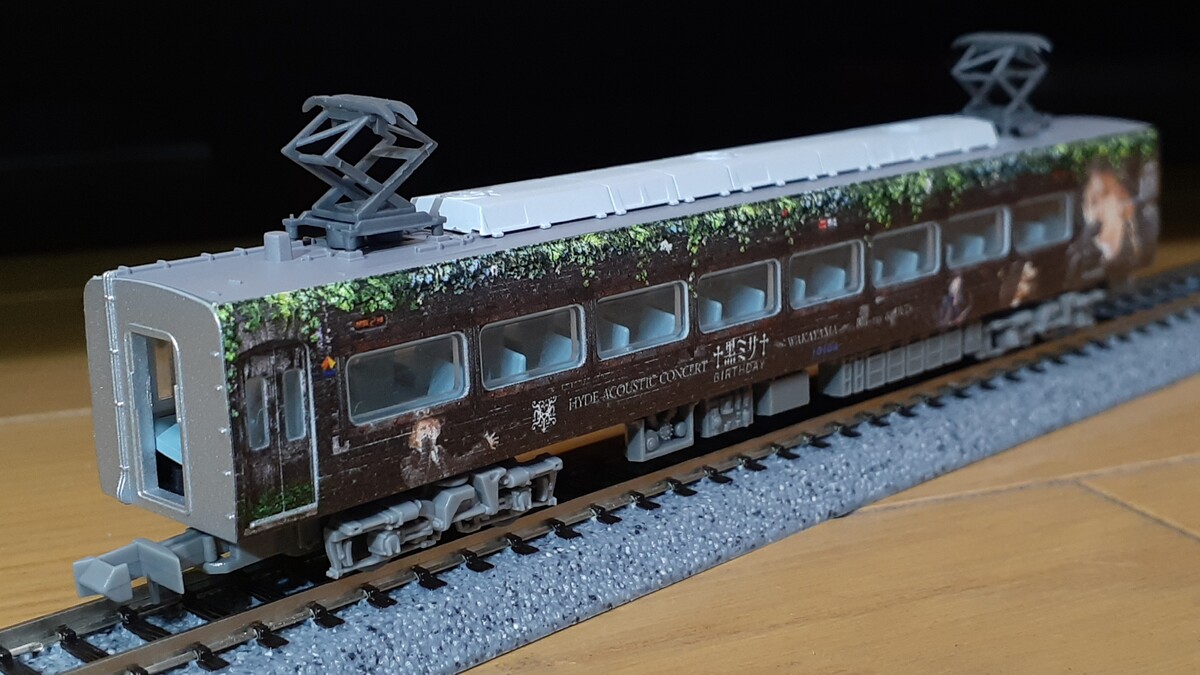 NANKAI × HYDE HYDEサザン鉄道コレクション4両セット