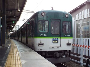 京阪2600系30番台2634F