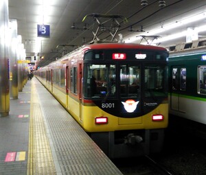 京阪8000系 8001F