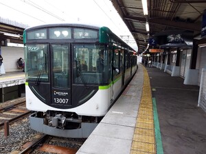京阪13000系13007F