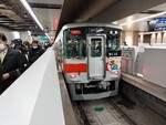 山陽5000系5014F