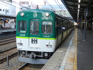 京阪2600系2634F