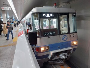 大阪モノレール1000系01F