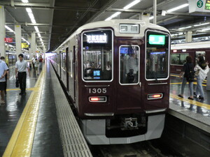 阪急1300系1305F
