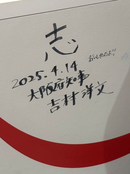 らぽっぽのサイン