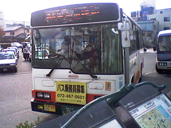 バス旅 - 3 - 3