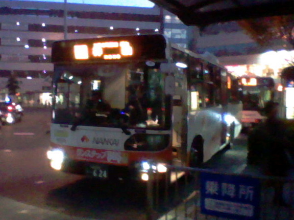 バス旅 - 16