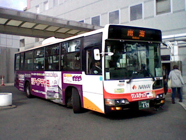 南海バス459号車