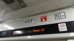 大阪市営地下鉄c#1117　銘板