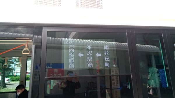 23系統 河内松原駅前行　側面方向幕