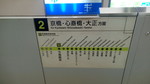 今福鶴見駅　ホームドア路線図（大正方面）