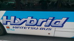 近鉄バス　ハイブリッド車ロゴ