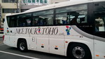 東豊バス側面（2019号車）