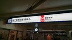 梅田駅出入り口（改札）