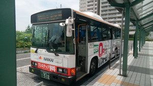 南海Wバス512号車