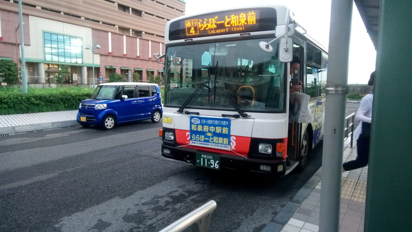 南海バス1196号車