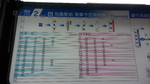 阪急バス18系統