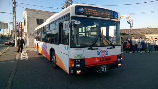南海バス841号車