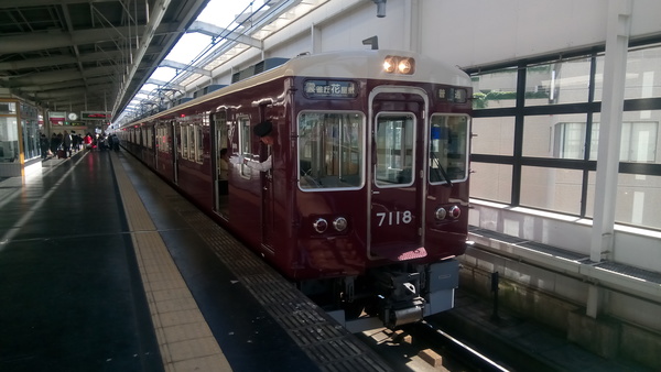 阪急c#7118