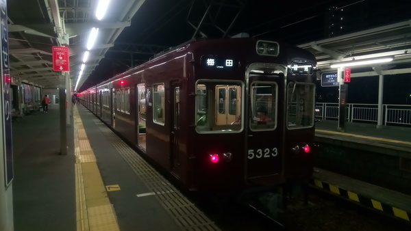 阪急c#5323