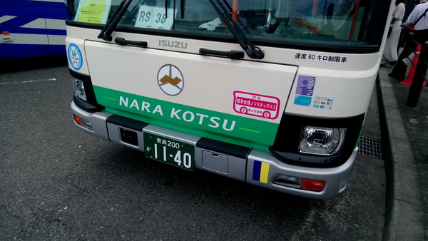 奈良交通1140号車