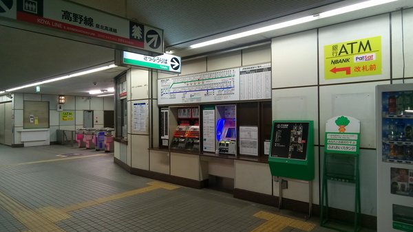 始発前　千代田駅