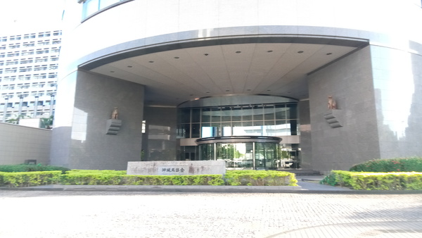 沖縄県議会