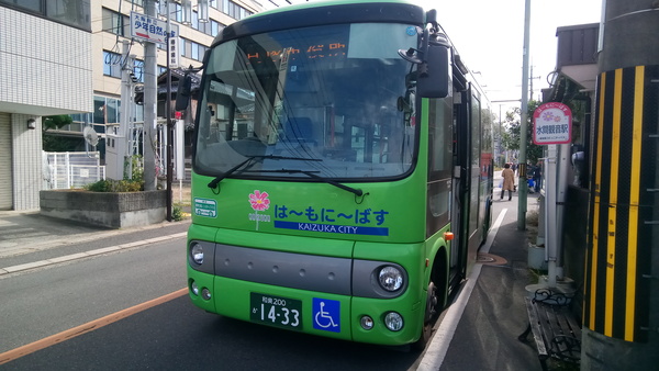 緑バス