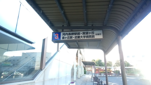 千代田駅前