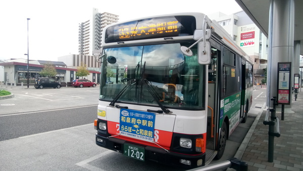 南海バス1202号車