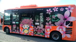 大阪狭山市循環バス