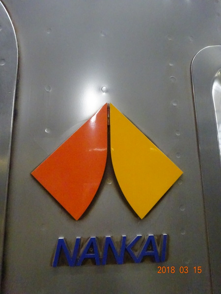 南海電鉄6000系(編成不明)NANKAIの歴史