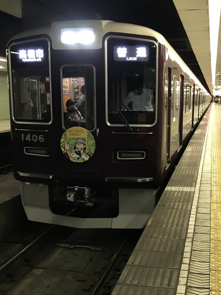 阪急電車1300系1306F