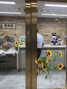 大阪メトロ御堂筋線新大阪駅駅長室