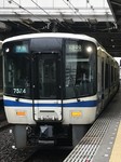 泉北高速 7020系 7523F