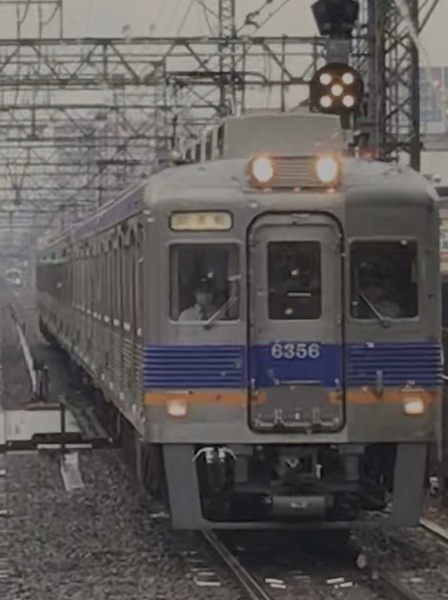 南海電鉄6300系6306F/2019年1月15日高野線乗務員訓練試運転