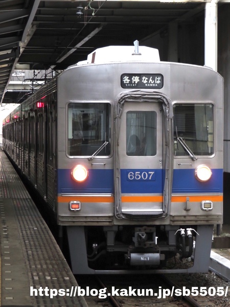 南海電鉄6200系6507F