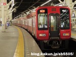 南海電鉄2000系2044F/赤備え列車を追え！