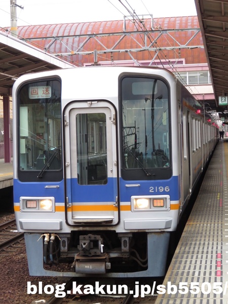 南海電鉄2000系2046F