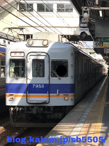 南海電鉄7100系7159F+7131F/2019年2月22日千代田入場回送②