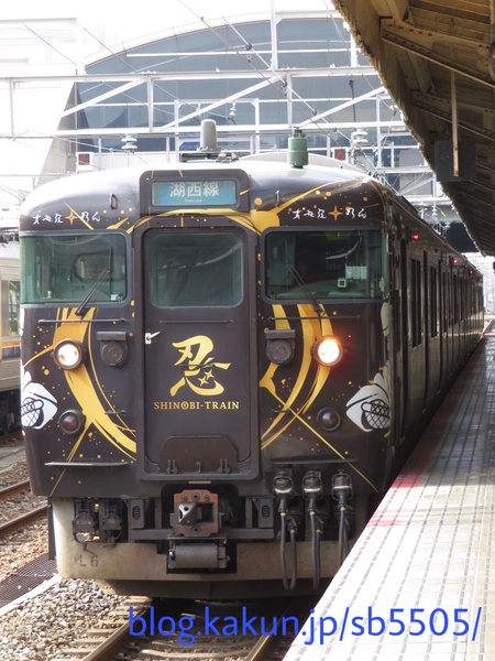 JR西日本113系L06/SHINOBI TRAIN