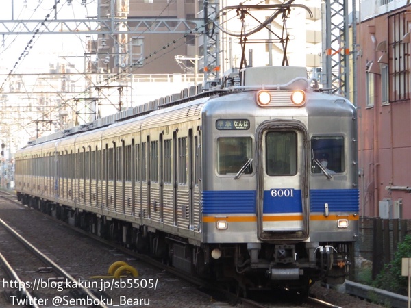 南海電鉄6000系6001F