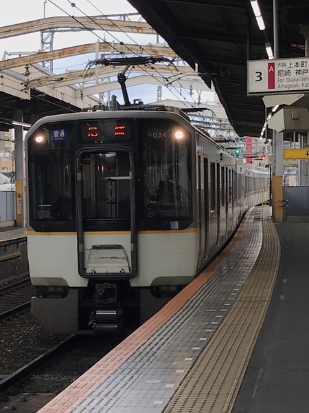 近畿日本鉄道9020系9024F(EE224)